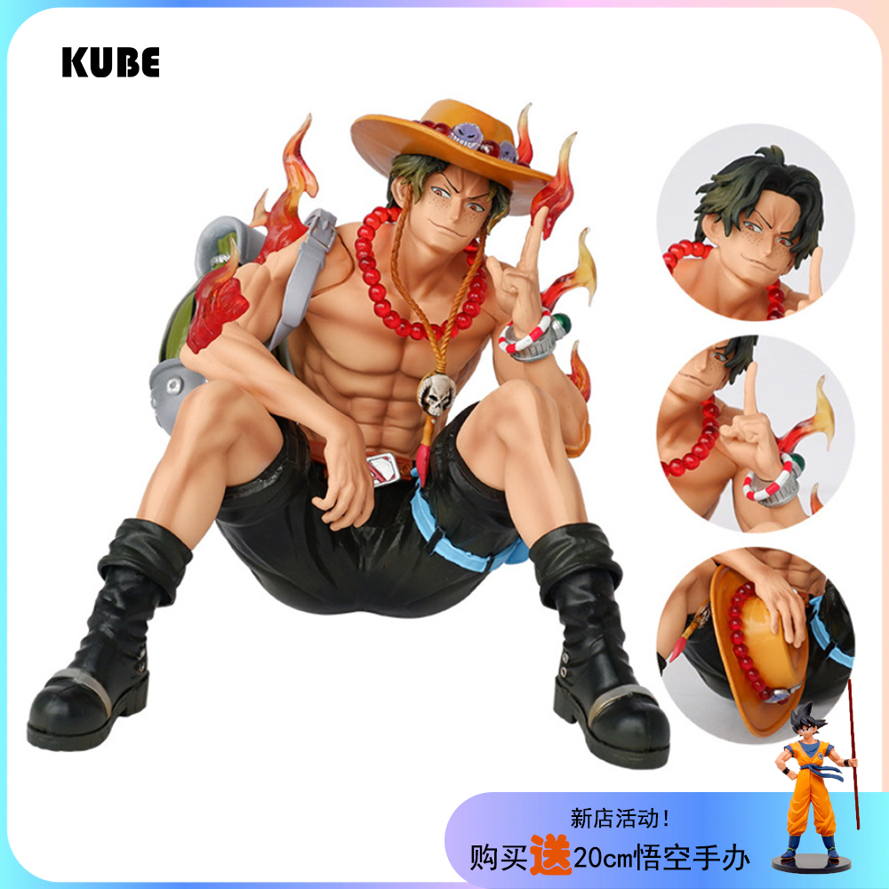 艾斯坐姿酷比手办二番队队长kube