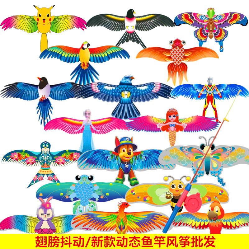 35cm动态风筝出厂价多款图案批发图片