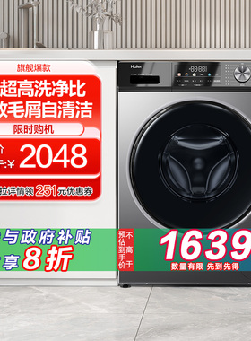 Haier/海尔 EG100HMAX29S