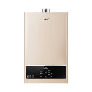 20Y Haier 12UTS JSQ22 海尔