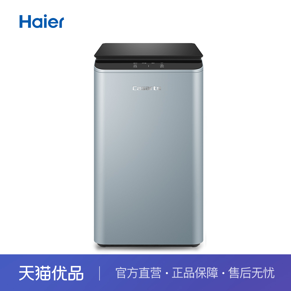 Haier/海尔 CRO800-S5CBU1 净水机