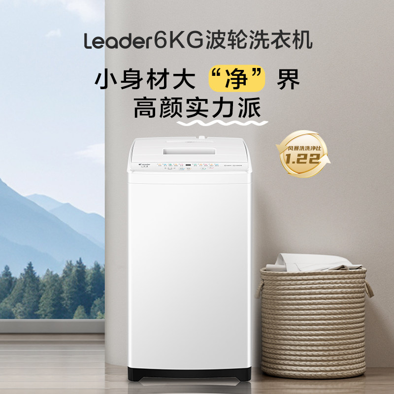 统帅/XQBL60-M20D0