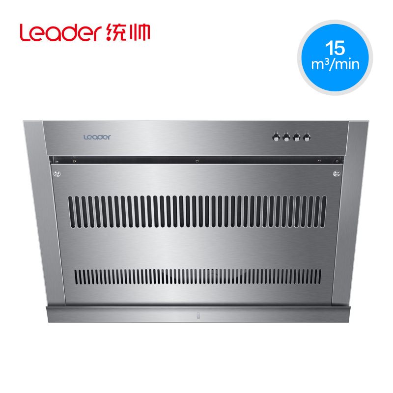 Leader/統帥 CXW-200-LJC75S歐式側吸式/吸油煙 抽油煙機送裝同步