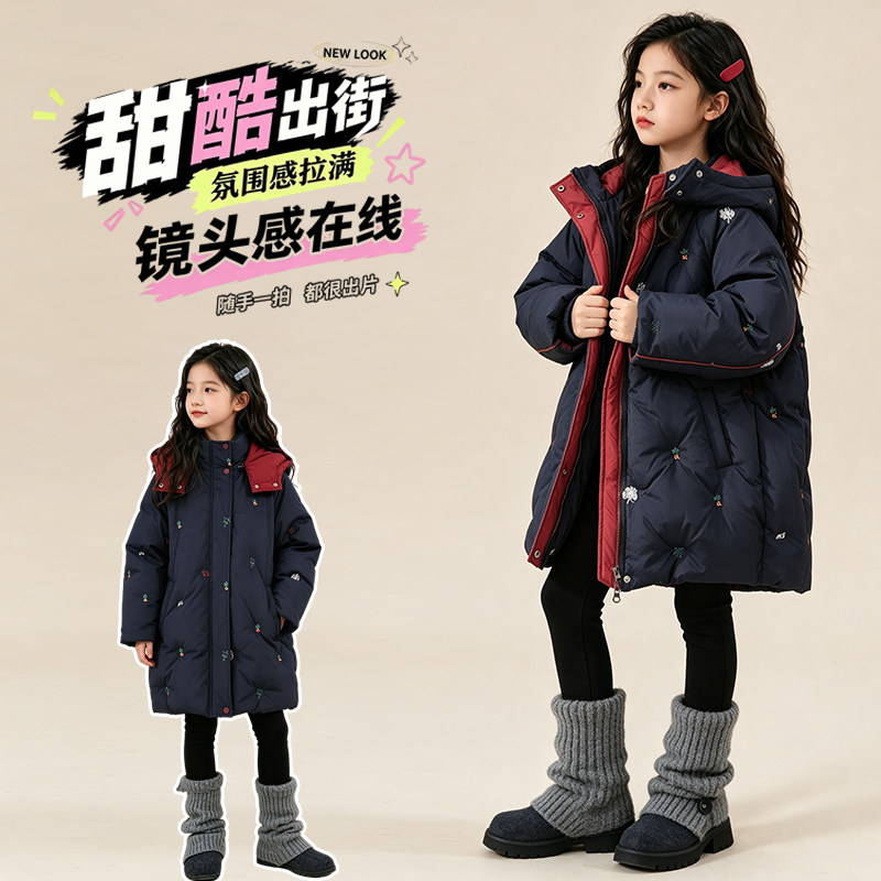 2026女童藏青撞色红帽中长款棉服中大童秋冬彩色小花刺绣加厚外套