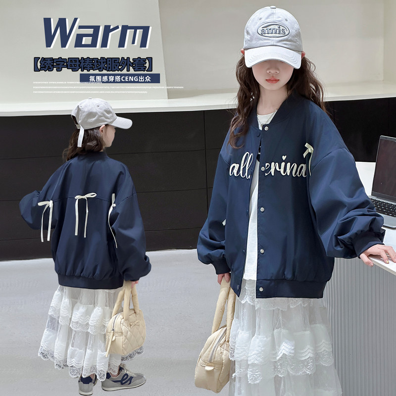 2026秋季新款女童字母刺绣棒球服