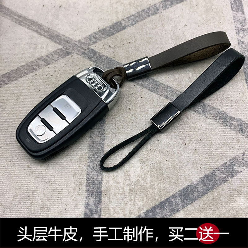 不累赘汽车钥匙扣 创意钥匙挂件 个性手工挂绳手包带 汽车钥匙圈