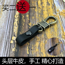 真皮腰挂创意个性迷你简约钥匙扣1