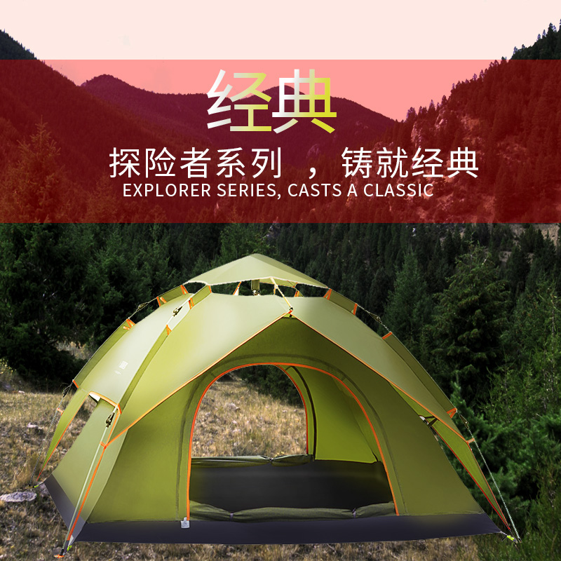 帳篷沙灘防曬免搭建速開便攜式戶外折疊野外2人3-4旅游全自動單人