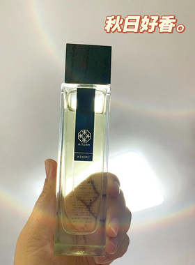 日本KITOWA桧木香水小样扁柏樟树罗汉柏HIBA苔寺SUGI试香小众香高