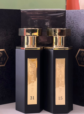 Reef香水33 31试香No. 33 No. 11沙特阿拉伯精油檀香藏红花小样