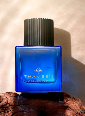 塔门香水小样朝圣库里南钻石绿意珍珠和弦英国Thameen高端小众香