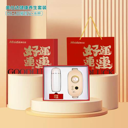 实用教师节送给女朋友的生日礼物