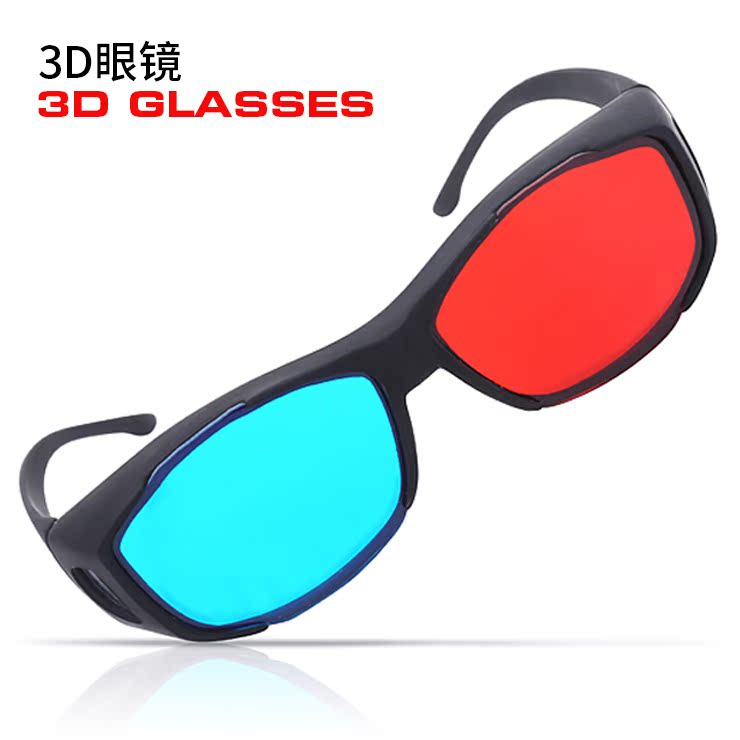 Lunettes 3D - Ref 2621324 Image 3