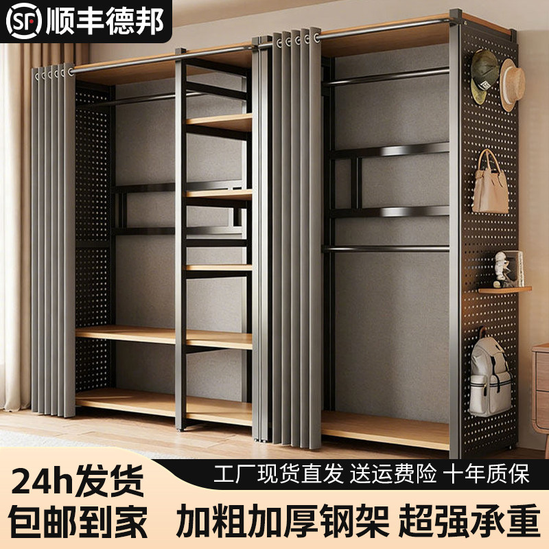 洞洞板衣柜开放式衣帽架卧室家用落地置物挂衣架简易组装衣帽间架