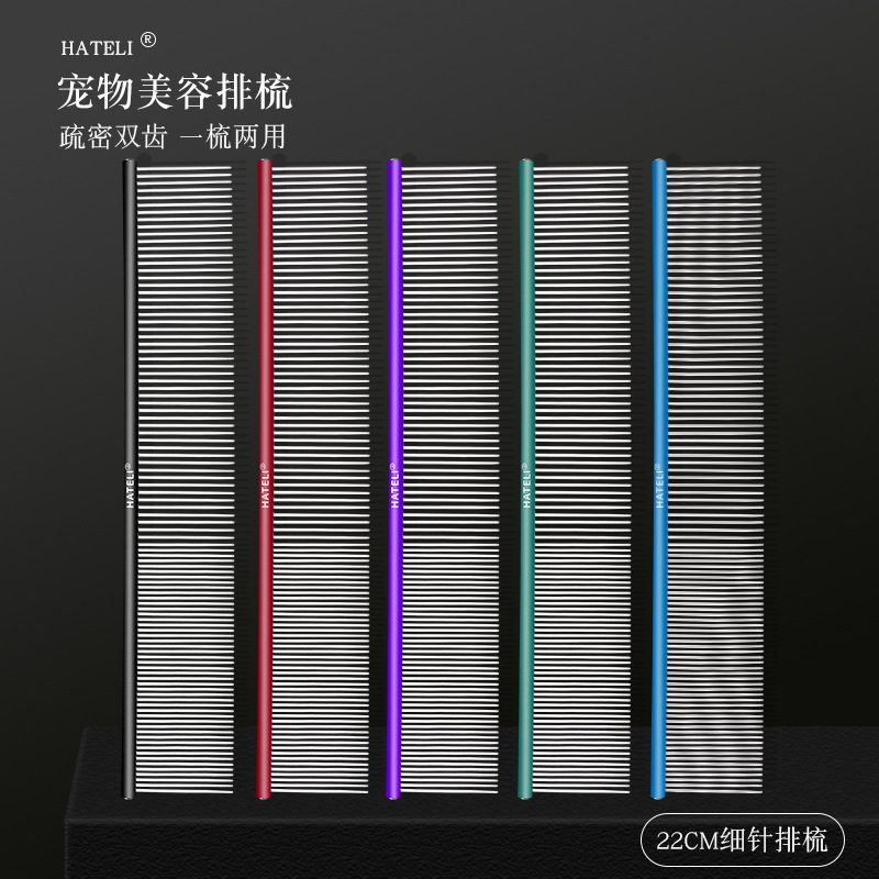 带钻猫咪梳子狗毛针梳长毛专用去浮毛开结梳清理梳毛宠物排梳用品