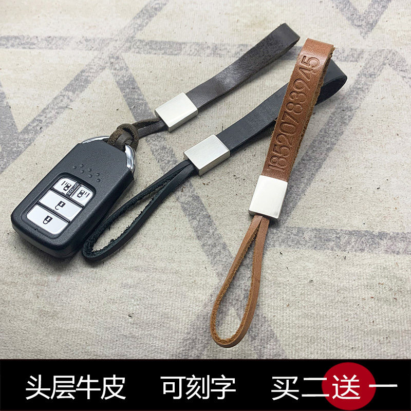 刻电话号码防丢钥匙扣真皮挂件