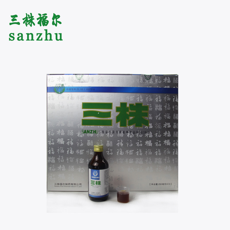 三株益生菌口服液复合成人儿童孕妇老人肠胃肠道益生元礼盒装