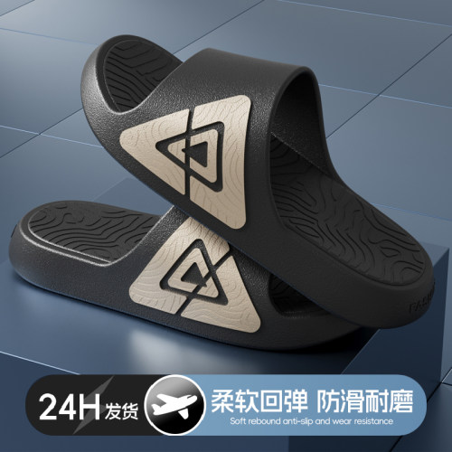 EVA拖鞋男士夏季柔软外穿防滑防臭厚底运动潮流情侣户外凉拖男式