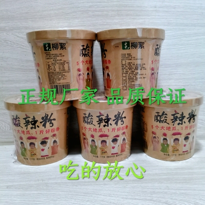 柳絮山东泗水方便速食酸辣粉