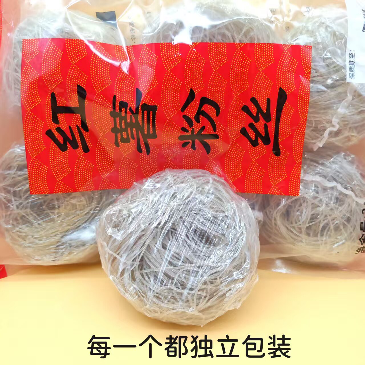 纯红薯速食免煮麻辣烫酸辣粉图片