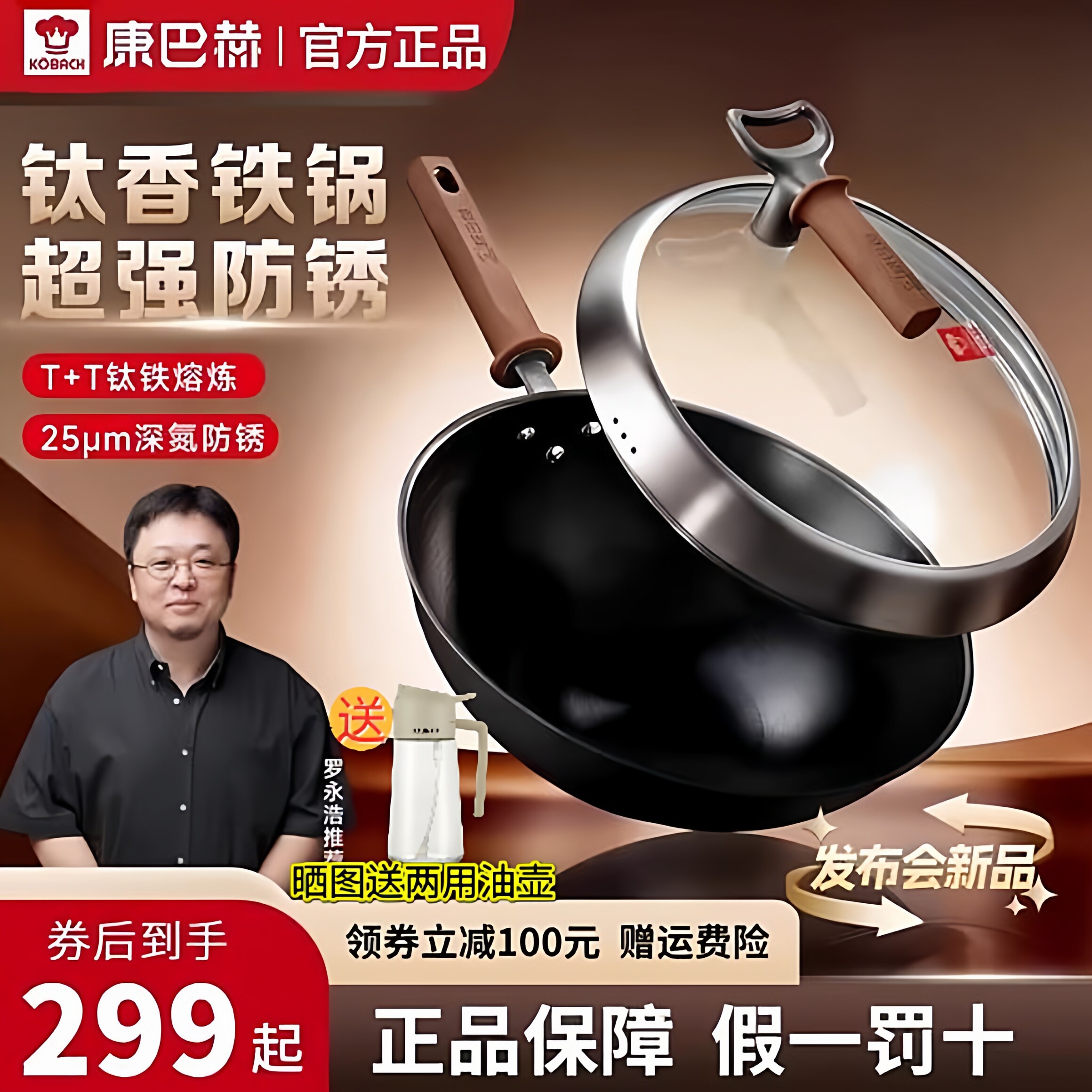 康巴赫钛香铁锅无涂层家用炒菜锅燃气电磁炉专用超强防锈铁锅新品