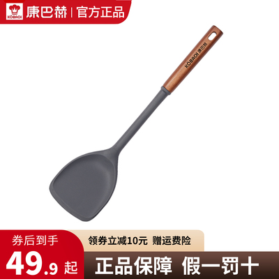 康巴赫官方正品假一罚十赠运费险