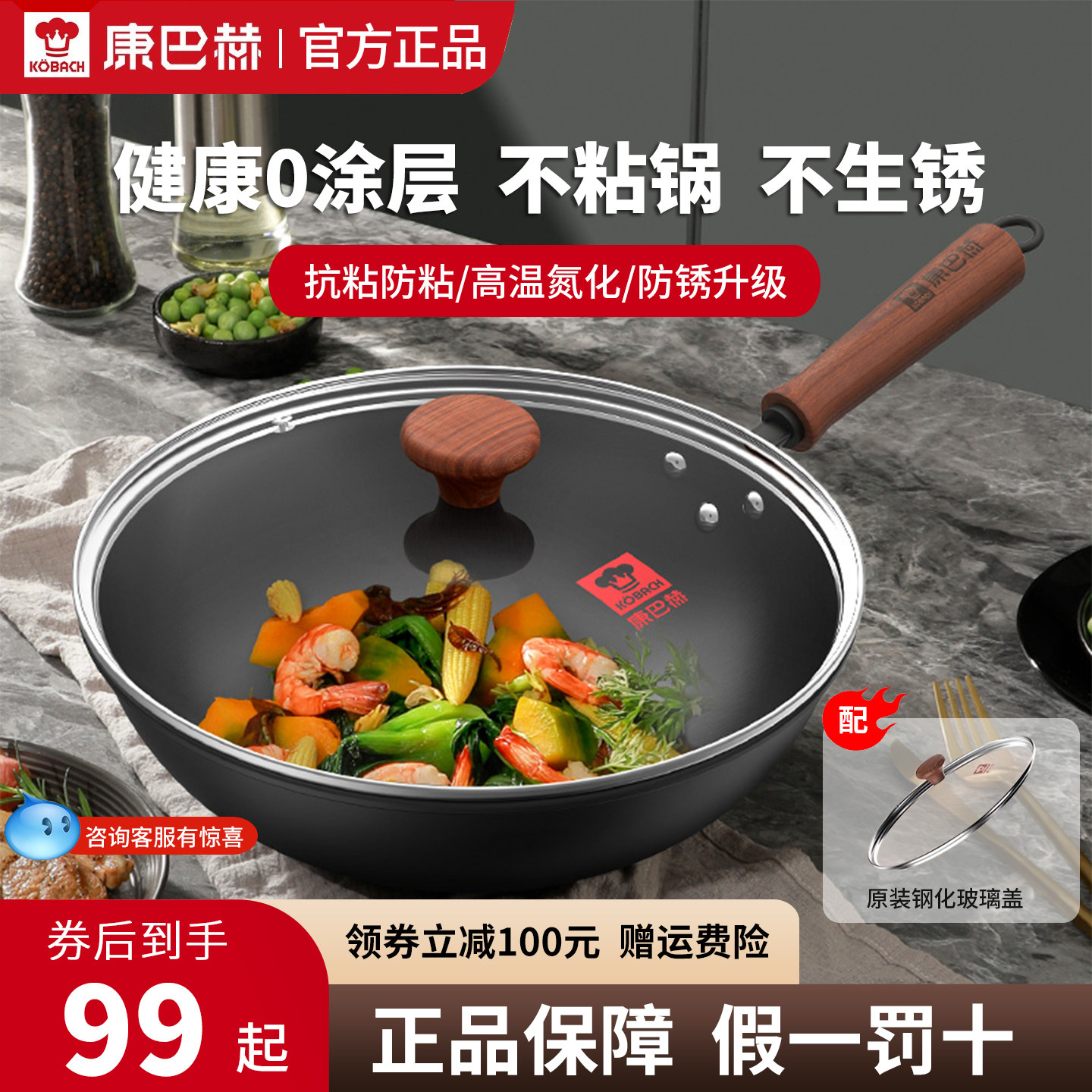 康巴赫正品 老式铁锅家用无涂层平底不粘锅电磁炉燃气灶专用炒锅