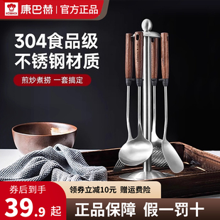 康巴赫官方正品胡桃木铲厨房家用锅铲勺五件套锅汤勺煎铲漏勺挂架