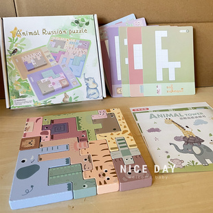 韩国ins儿童木制创意动物立体积木早教益智力拼图堆塔俄罗斯拼板