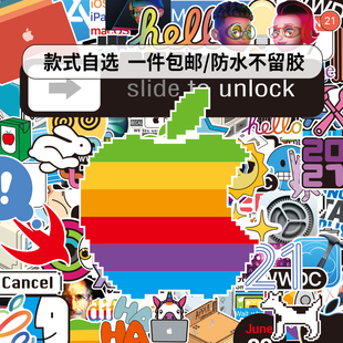 WWDC开发者大会apple个性防水贴纸笔记本电脑平板手机创意卡通贴