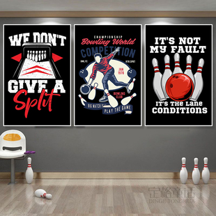 保龄球馆装饰画培训机构休闲中心挂画球类俱乐部地滚球体育壁画