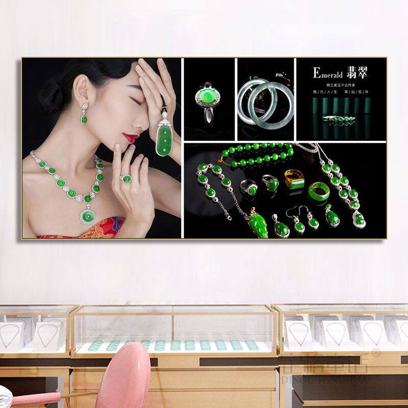 珠宝店装饰画翡翠项链金店奢侈品挂画黄金回收行钻戒戒指首饰壁画