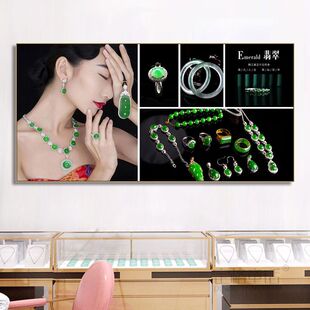 珠宝店装饰画翡翠项链金店奢侈品挂画黄金回收行钻戒戒指首饰壁画