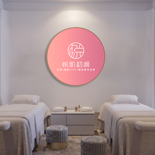 美容院装饰画养生馆采耳店足浴店灯画挂画中医馆LOGO定制设计壁画