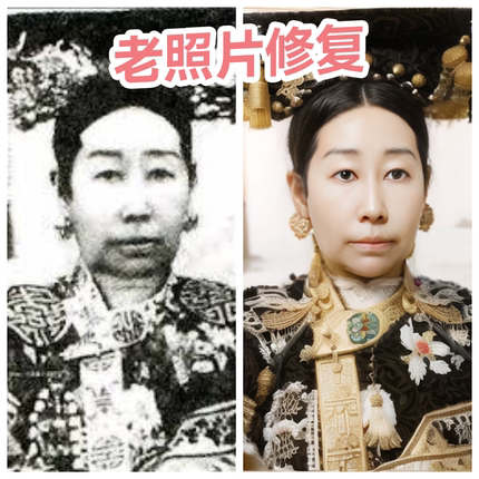 老照片修复ps修图p图还原破损图片黑白照换底上色无痕高清处理