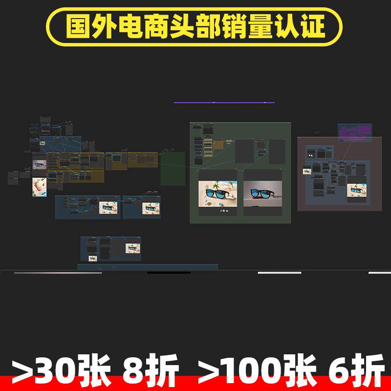 详情页设计淘宝店铺首页装修寄拍产品修图片平面广告海报包装制作