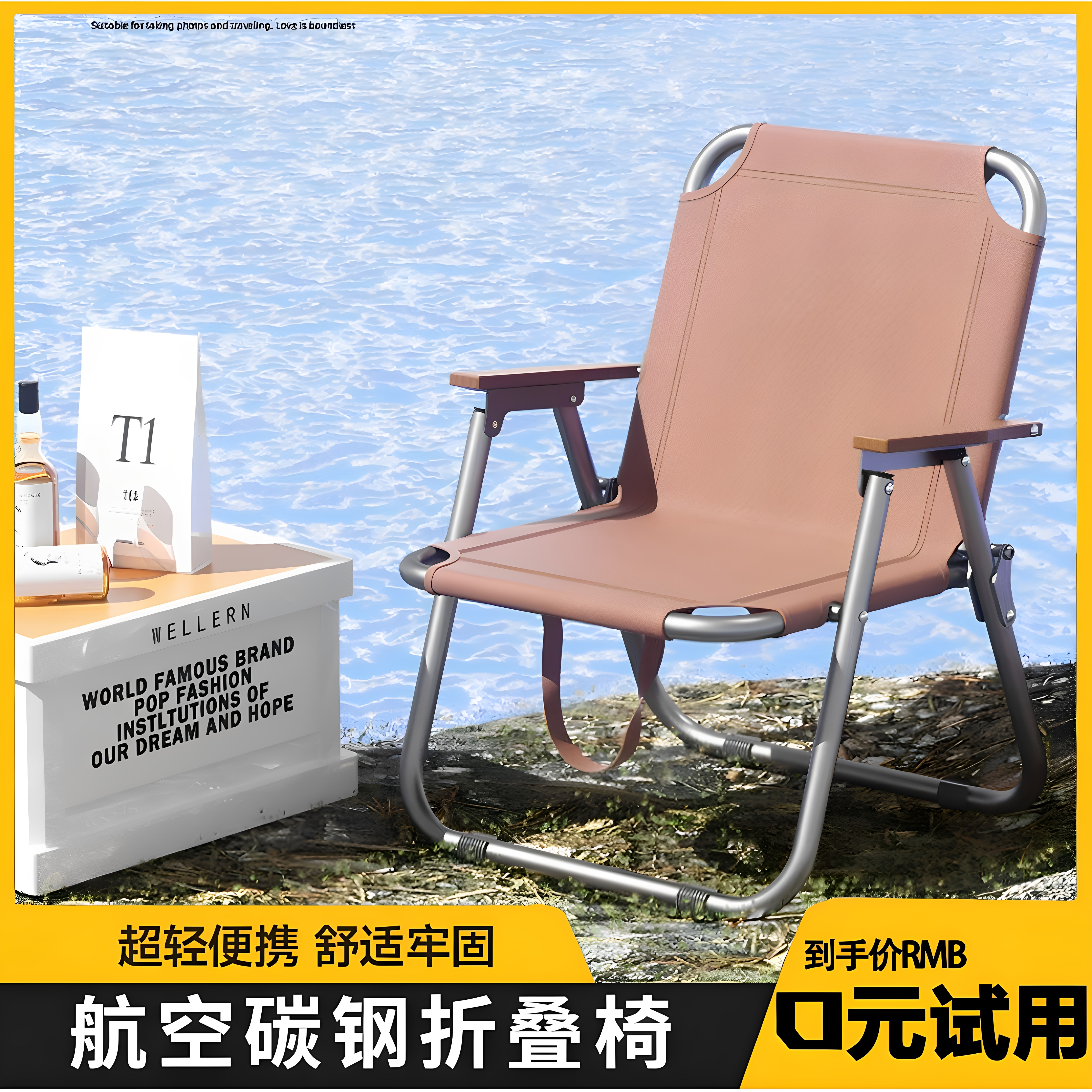 克米特圆管折叠椅户外露营野炊烧烤便携凳一体式庭院座椅钓鱼马扎图片
