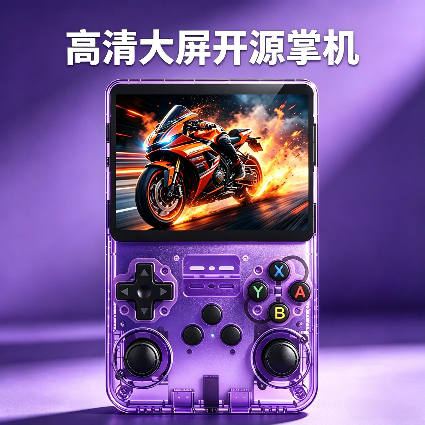 2026新款sup掌上游戏机老式复古儿童怀旧psp街机r36s开源游戏掌机