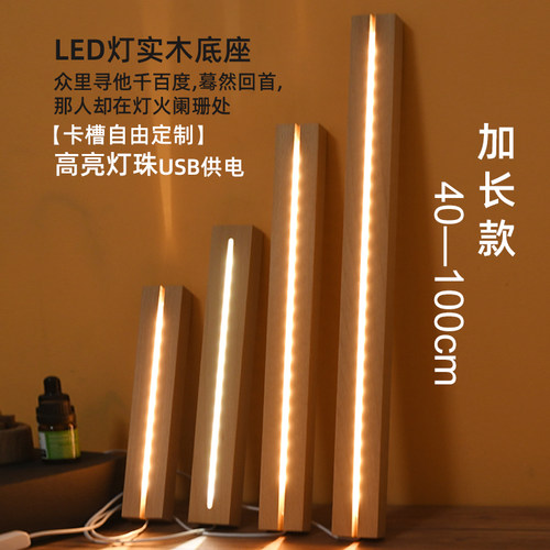 加长款USB插头LED发光底座高光5v