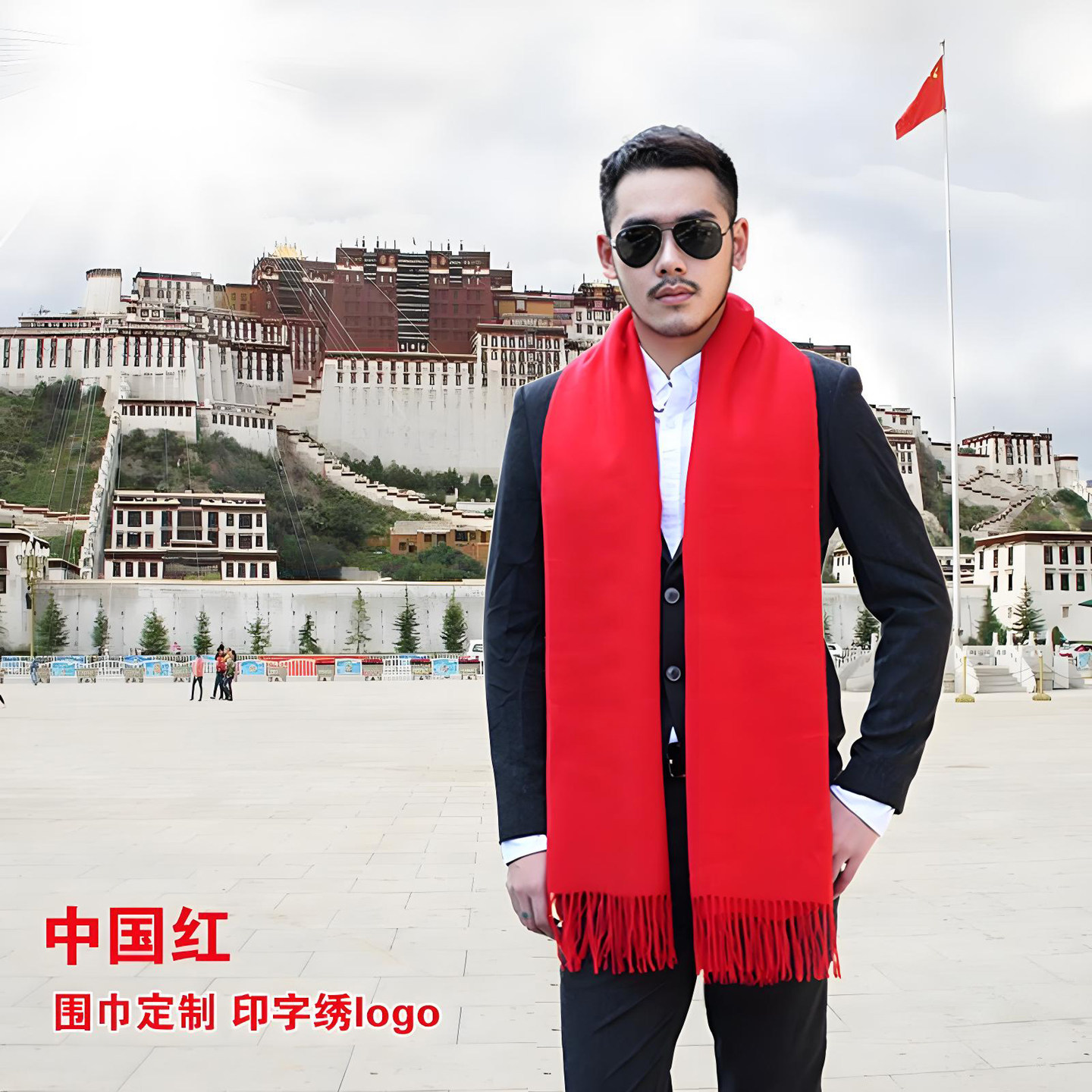 【已检测不掉色】大红色围巾图片