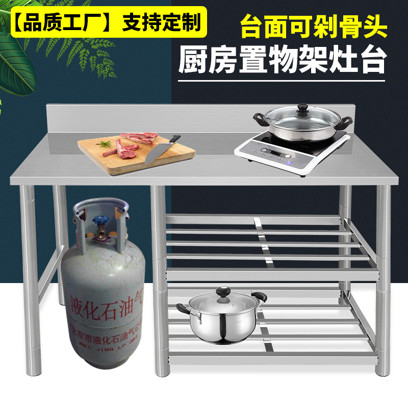 厨房煤气罐置物架不锈钢多层