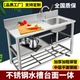 厨房不锈钢水槽台面一体工作台家用水池带置物架支架洗手盆洗菜盆