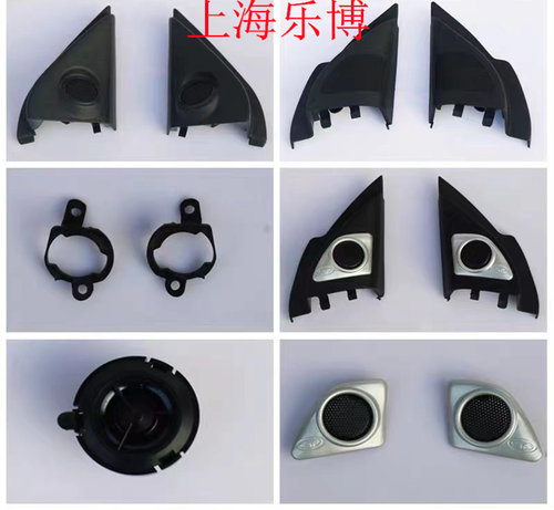 倒车镜内盖LEBOQIPEI翼神劲炫