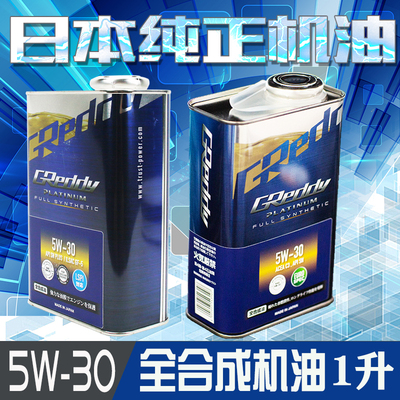 greddy日本5w30发动机润滑油