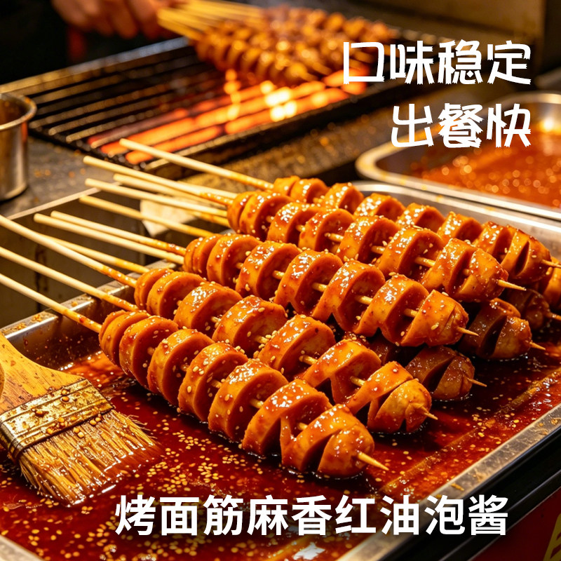 烤面筋酱料专用红油麻香泡酱增香提味商用批发烤香肠蔬菜上色挂汁