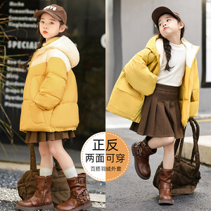 儿童羽绒服女童短款双面穿白鸭绒加厚女孩洋气2023新款外套冬装