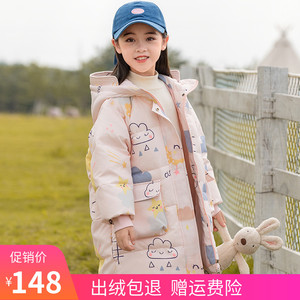 巴拉年华女童羽绒服儿童中长款宝宝中小童洋气韩版印花加厚外套冬