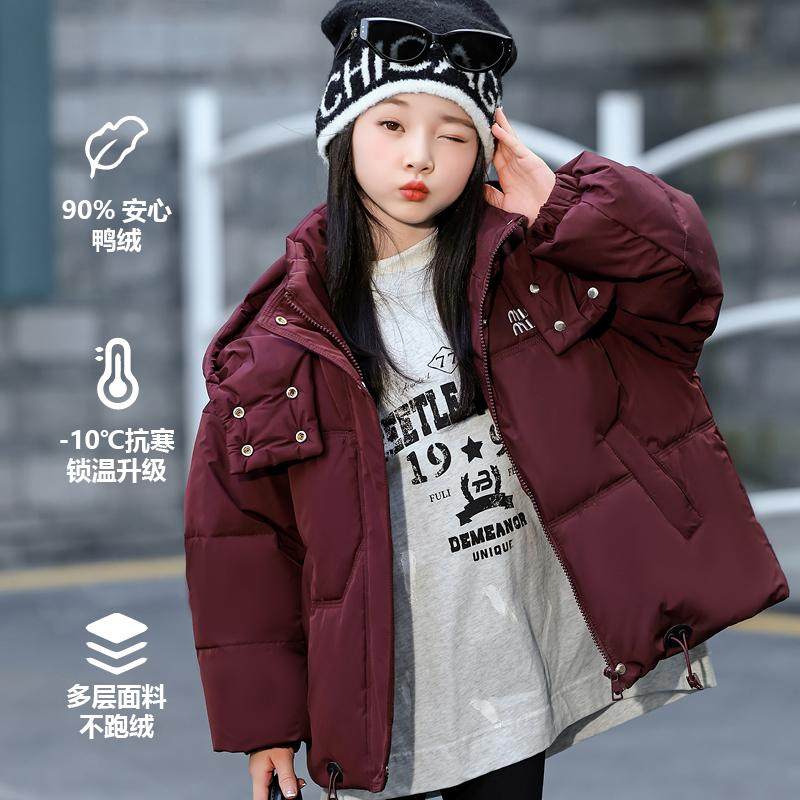 儿童羽绒服女童短款中大童韩版2025新款宽松加厚白鸭绒冬季外套