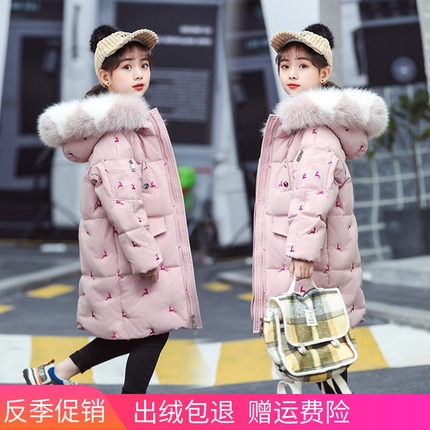 巴拉年华儿童羽绒服女童中长款中大童加厚白鸭绒洋气正品外套冬季