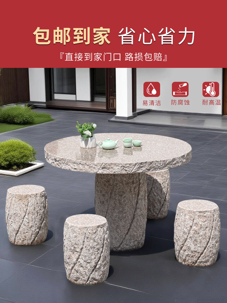 石桌石凳户外摆件别墅庭院家用天然大理石圆桌石头桌椅
